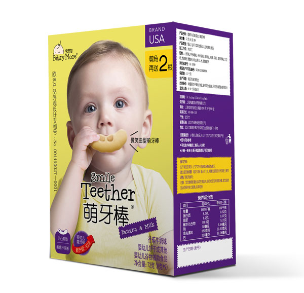 寶思加微笑曲型萌牙棒-香蕉牛奶味.jpg 寶思加微笑曲型萌牙棒-香蕉牛奶味.jpg