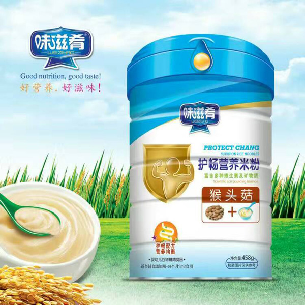 味滋肴護(hù)暢營(yíng)養(yǎng)米粉-猴頭菇聽(tīng)裝.jpg 味滋肴護(hù)暢營(yíng)養(yǎng)米粉-猴頭菇聽(tīng)裝.jpg