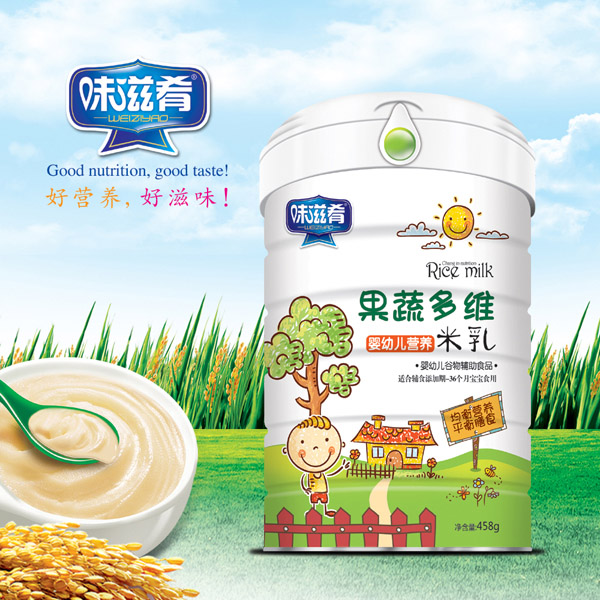味滋肴果蔬多維營養(yǎng)米乳 桶裝.jpg 味滋肴果蔬多維營養(yǎng)米乳 桶裝.jpg