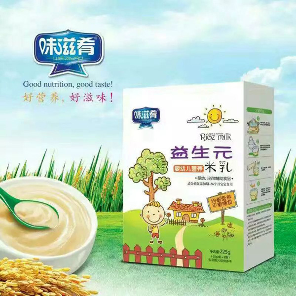 味滋肴益生元營養(yǎng)米乳 盒裝.jpg 味滋肴益生元營養(yǎng)米乳 盒裝.jpg