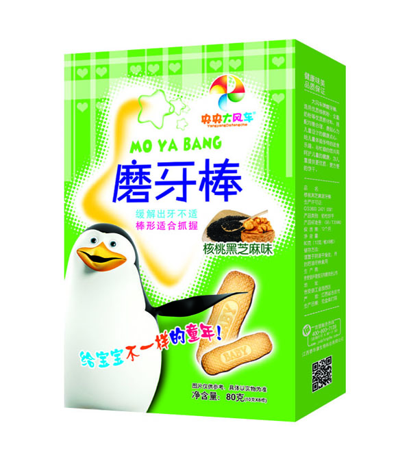 央央大風車磨牙棒 核桃黑芝麻味盒裝.jpg 央央大風車磨牙棒 核桃黑芝麻味盒裝.jpg