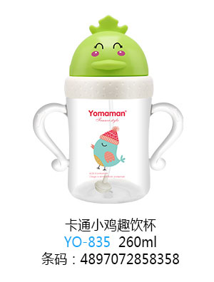 優(yōu)秀媽咪卡通小雞趣飲杯260ml.jpg 優(yōu)秀媽咪卡通小雞趣飲杯260ml.jpg