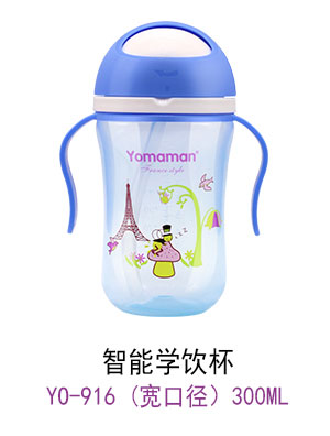 優(yōu)秀媽咪智能學(xué)飲杯寬口徑300ml.jpg 優(yōu)秀媽咪智能學(xué)飲杯寬口徑300ml.jpg