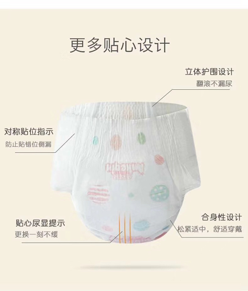 安可親紙尿褲L碼介紹09.jpg