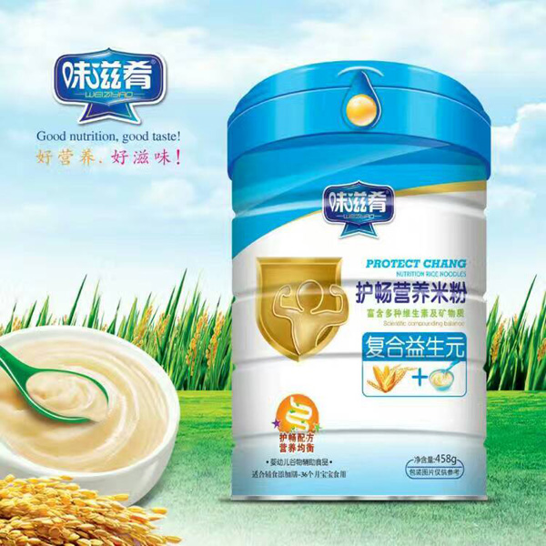 味滋肴護暢營養(yǎng)米粉-復(fù)合益生元聽裝