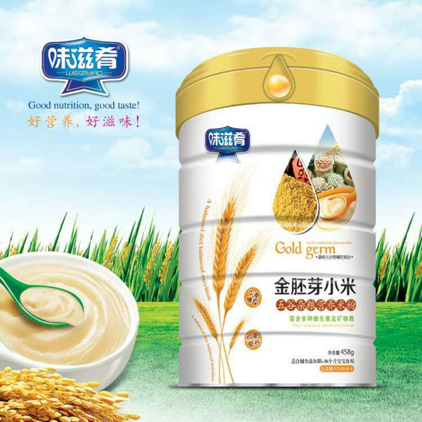 味滋肴金胚芽小米五谷雜糧營養(yǎng)米粉 聽裝