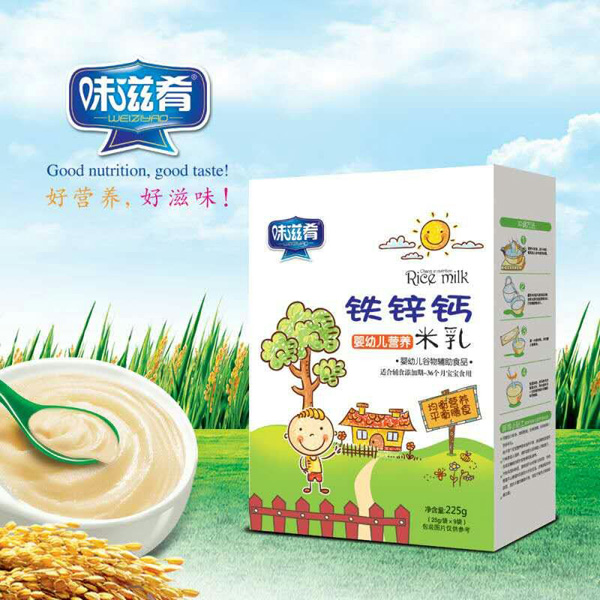 味滋肴鐵鋅鈣營養(yǎng)米乳 盒裝