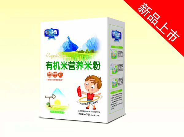 味滋肴有機(jī)營養(yǎng)米粉-益生元 盒裝