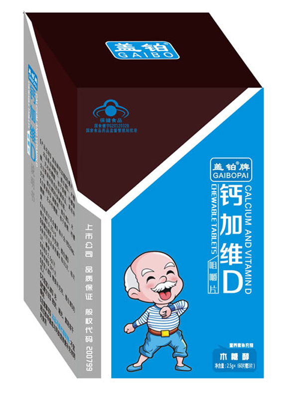 蓋鉑牌鈣加維D咀嚼片.jpg 蓋鉑牌鈣加維D咀嚼片.jpg