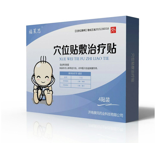 福萊思穴位貼敷治療貼02.jpg 福萊思穴位貼敷治療貼02.jpg