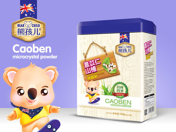 熊孩兒薏苡仁山楂微晶粉方聽.jpg 熊孩兒薏苡仁山楂微晶粉方聽.jpg