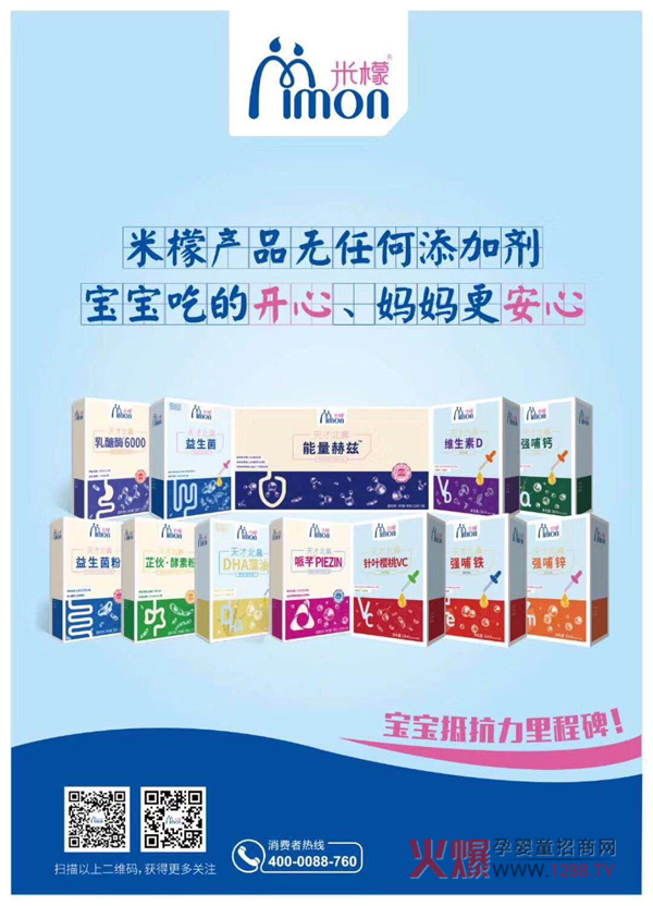 2019Ћͯչ(sh)l(f)űǠIB(yng)ƷcsE4B05-2չλҊɢ