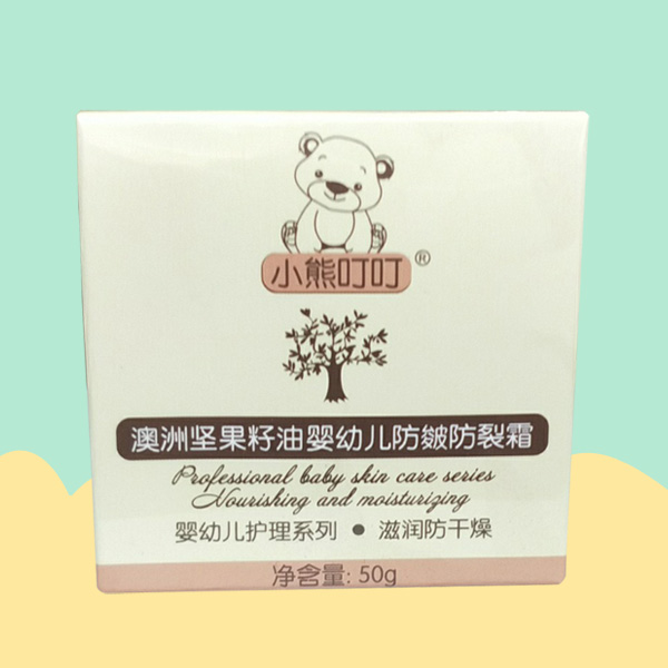 小熊叮叮澳洲堅(jiān)果籽油嬰幼兒防皴防裂霜.jpg 小熊叮叮澳洲堅(jiān)果籽油嬰幼兒防皴防裂霜.jpg