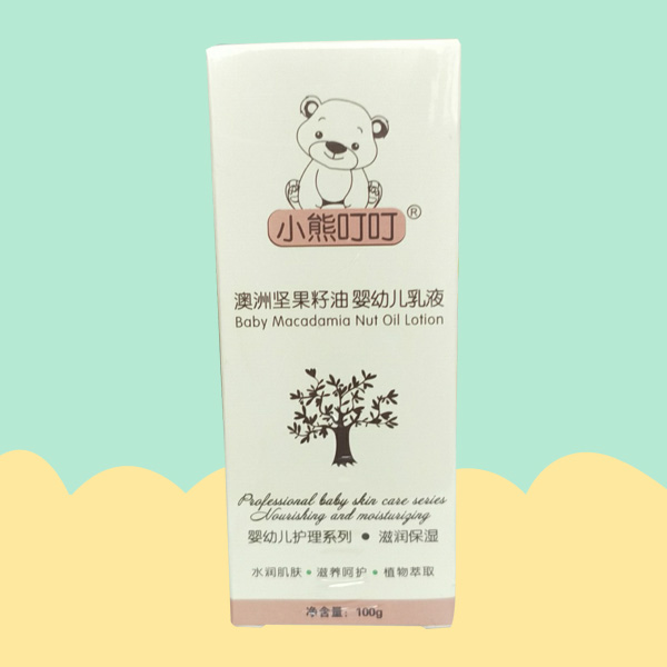 小熊叮叮澳洲堅(jiān)果籽油嬰幼兒乳液.jpg 小熊叮叮澳洲堅(jiān)果籽油嬰幼兒乳液.jpg