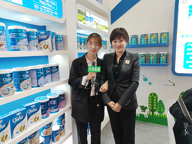 愛(ài)能特營(yíng)養(yǎng)乳品負(fù)責(zé)人專(zhuān)訪(fǎng).jpg 愛(ài)能特營(yíng)養(yǎng)乳品負(fù)責(zé)人專(zhuān)訪(fǎng).jpg