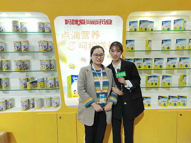 媽咪愛貝嬰可營養(yǎng)品2019北京京正展會現(xiàn)場.jpg 媽咪愛貝嬰可營養(yǎng)品2019北京京正展會現(xiàn)場.jpg