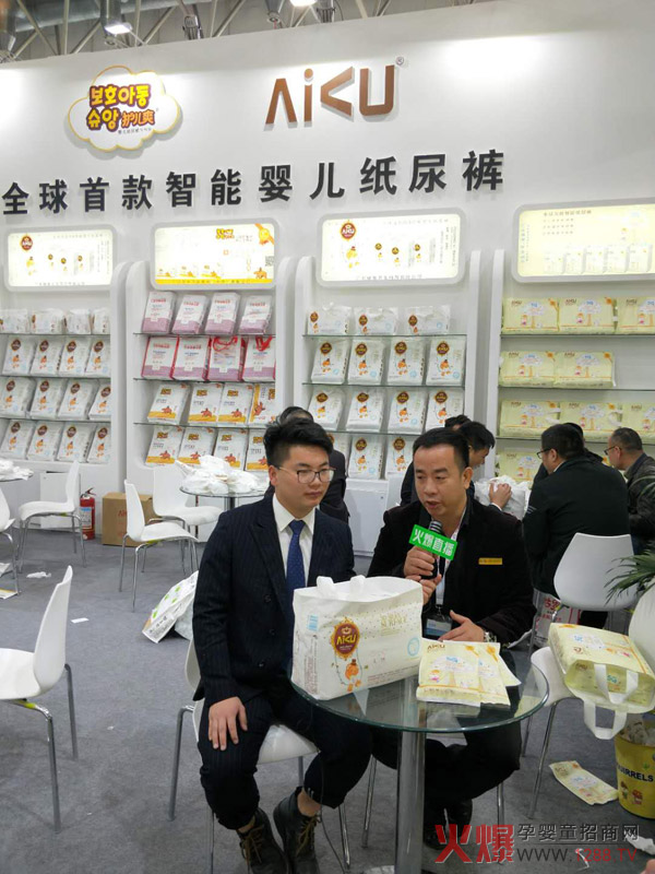 噯酷智能紙尿褲2019北京京正展會(huì)現(xiàn)場 噯酷智能紙尿褲2019北京京正展會(huì)現(xiàn)場