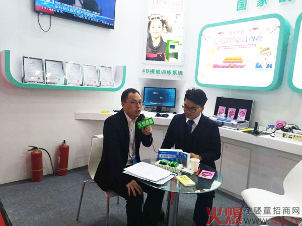 火爆嬰童網(wǎng)直播走進(jìn)愛爾嬰公司并對負(fù)責(zé)人張總進(jìn)行了采訪 火爆嬰童網(wǎng)直播走進(jìn)愛爾嬰公司并對負(fù)責(zé)人張總進(jìn)行了采訪