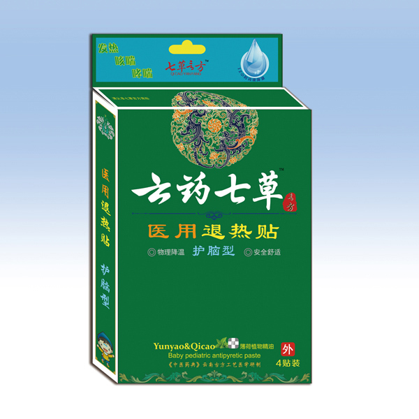 云藥七草醫(yī)用退熱貼