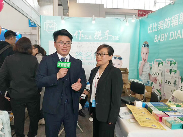 防輻射紙尿褲品牌優(yōu)比美負(fù)責(zé)人接受火爆嬰童網(wǎng)專訪直播 防輻射紙尿褲品牌優(yōu)比美負(fù)責(zé)人接受火爆嬰童網(wǎng)專訪直播