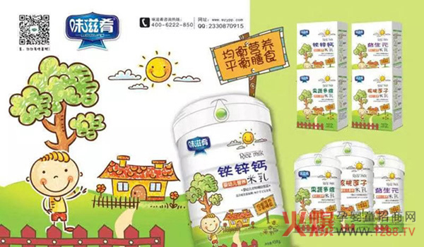 ĸ۷(hu)ɽ|վȼ醢ĻζȶƷ(qing)(sh)