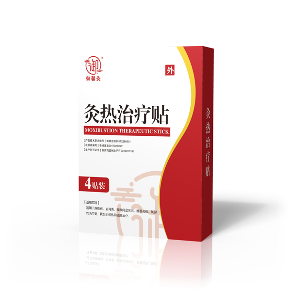 御馨灸灸熱治療貼.jpg 御馨灸灸熱治療貼.jpg