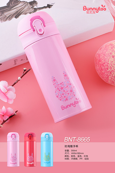 邦尼兔時(shí)尚隨手杯