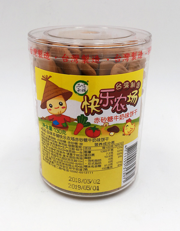 品味本鋪快樂(lè)農(nóng)場(chǎng)黑糖.jpg 品味本鋪快樂(lè)農(nóng)場(chǎng)黑糖.jpg