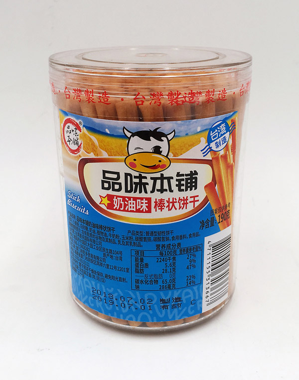 品味本鋪奶油味棒狀餅干.jpg 品味本鋪奶油味棒狀餅干.jpg