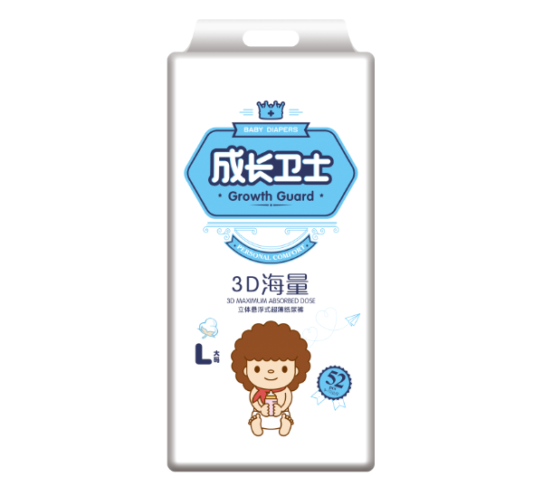 成長(zhǎng)衛(wèi)士3D海量立體懸浮式超薄紙尿褲.png 成長(zhǎng)衛(wèi)士3D海量立體懸浮式超薄紙尿褲.png
