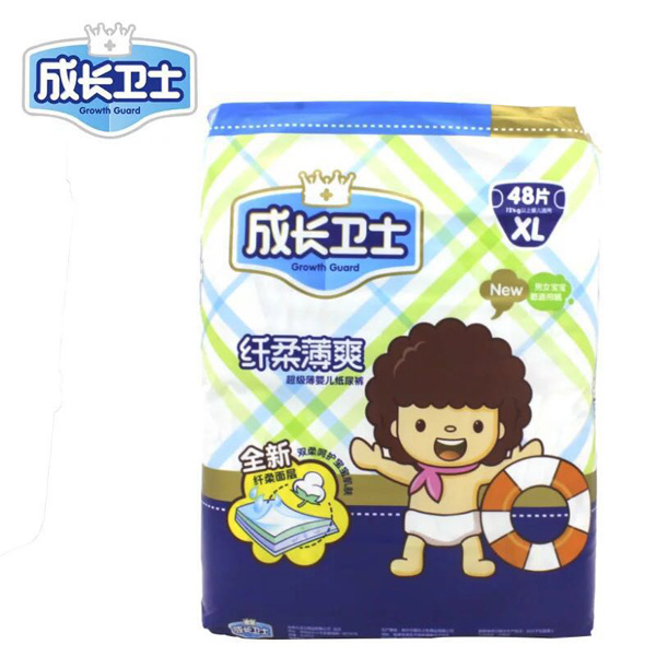成長(zhǎng)衛(wèi)士纖柔薄爽紙尿褲XL48.jpg 成長(zhǎng)衛(wèi)士纖柔薄爽紙尿褲XL48.jpg