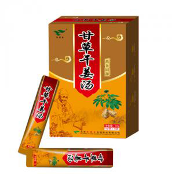 綠健園甘草干姜湯.jpg 綠健園甘草干姜湯.jpg