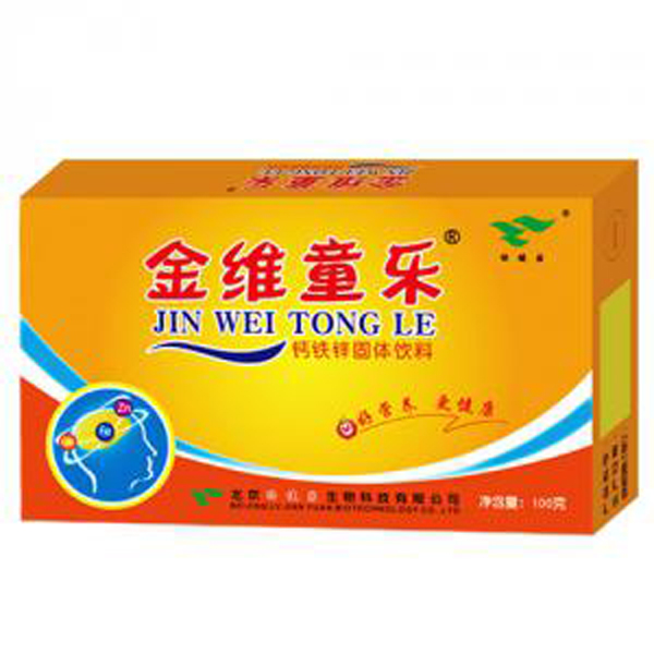 綠健園金維童樂.jpg 綠健園金維童樂.jpg