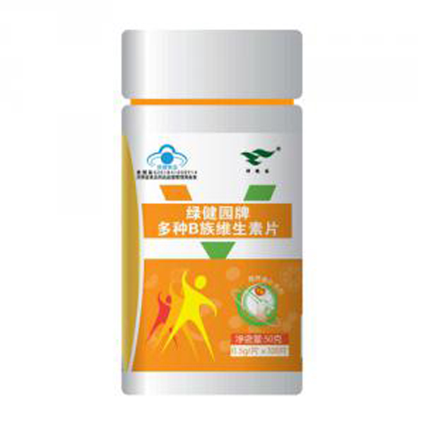 綠健園牌多種B族維生素片.jpg 綠健園牌多種B族維生素片.jpg
