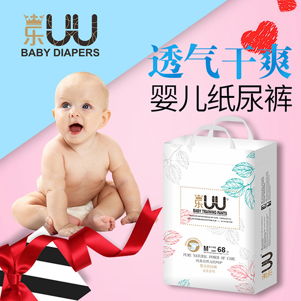 ߀͸(l)UU냺ѝȦ۟o(w)(sh)\(chng)ĸ̹(chung)δ(li)