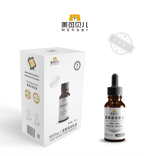 美可貝兒富鐵滴液飲品