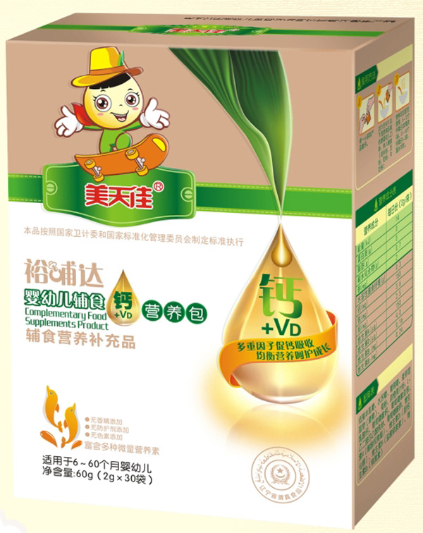 美天佳嬰幼兒輔食鈣營(yíng)養(yǎng)包.jpg 美天佳嬰幼兒輔食鈣營(yíng)養(yǎng)包.jpg