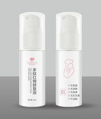 愛的初識(shí)多肽紅臀修復(fù)液瓶裝.jpg 愛的初識(shí)多肽紅臀修復(fù)液瓶裝.jpg