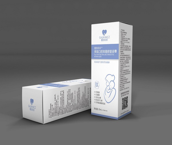 愛(ài)的初識(shí)多肽口腔抑菌修復(fù)液.jpg 愛(ài)的初識(shí)多肽口腔抑菌修復(fù)液.jpg