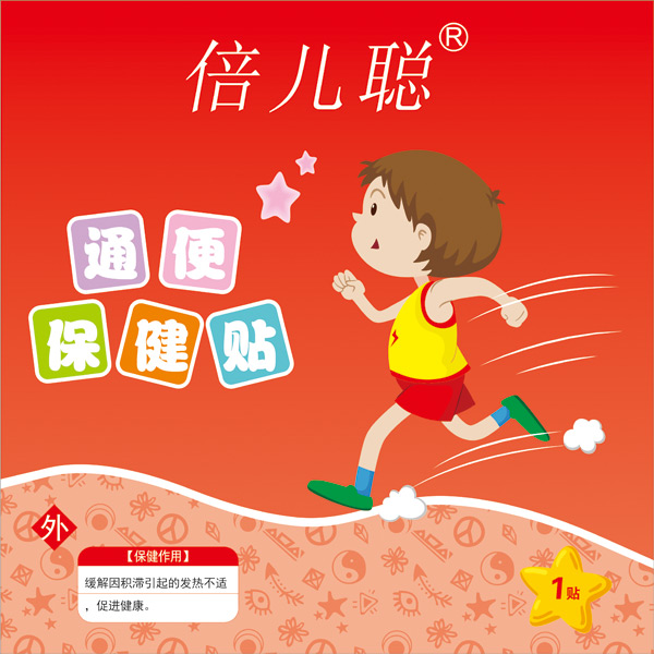 倍兒聰通便保健貼