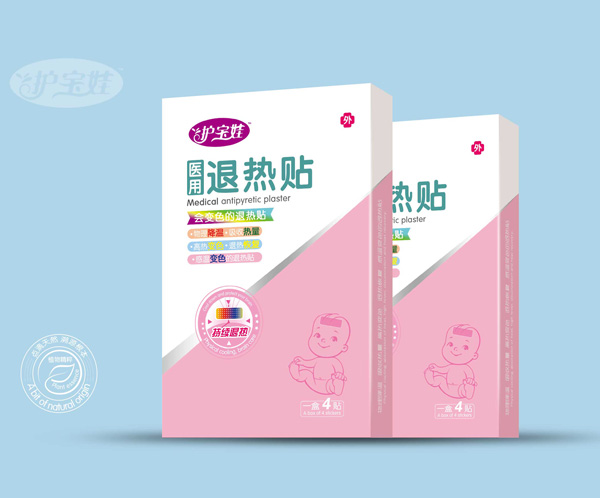 護寶娃醫(yī)用退熱貼-會變色.jpg 護寶娃醫(yī)用退熱貼-會變色.jpg