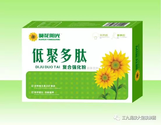 葵花陽光低聚多肽復(fù)合強化粉.jpg 葵花陽光低聚多肽復(fù)合強化粉.jpg