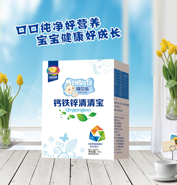 萌貝樂鈣鐵鋅清清寶 盒裝.jpg 萌貝樂鈣鐵鋅清清寶 盒裝.jpg