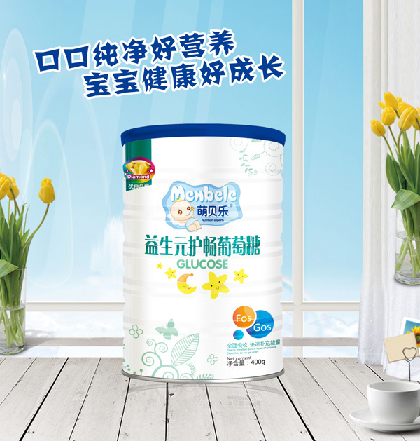 萌貝樂益生元護(hù)暢葡萄糖 桶裝.jpg 萌貝樂益生元護(hù)暢葡萄糖 桶裝.jpg