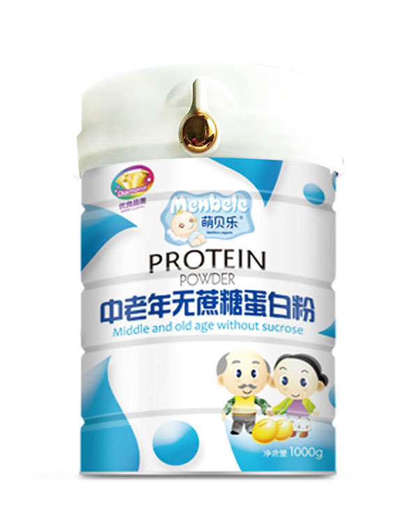 萌貝樂中老年無蔗糖蛋白粉.jpg 萌貝樂中老年無蔗糖蛋白粉.jpg