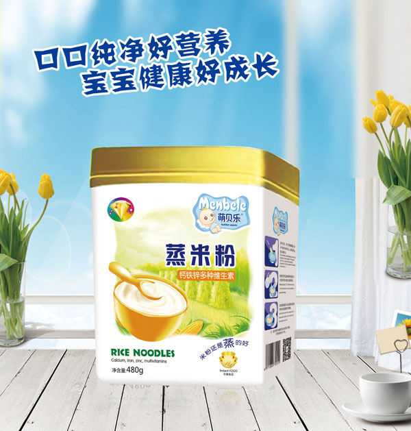 萌貝樂(lè)蒸米粉-鈣鐵鋅多種維生素.jpg 萌貝樂(lè)蒸米粉-鈣鐵鋅多種維生素.jpg