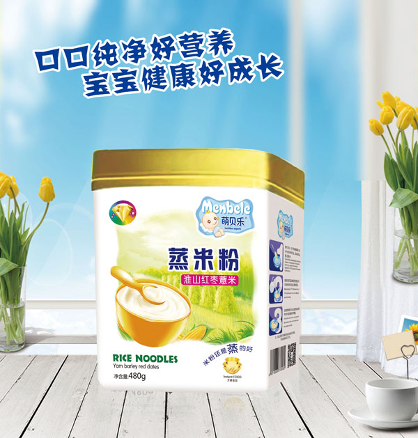 萌貝樂(lè)蒸米粉-淮山紅棗薏米.jpg 萌貝樂(lè)蒸米粉-淮山紅棗薏米.jpg