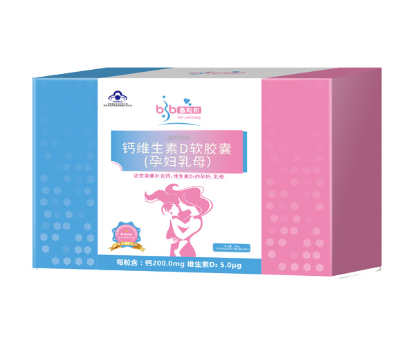 備昀邦鈣維生素D軟膠囊(孕婦乳母).jpg 備昀邦鈣維生素D軟膠囊(孕婦乳母).jpg