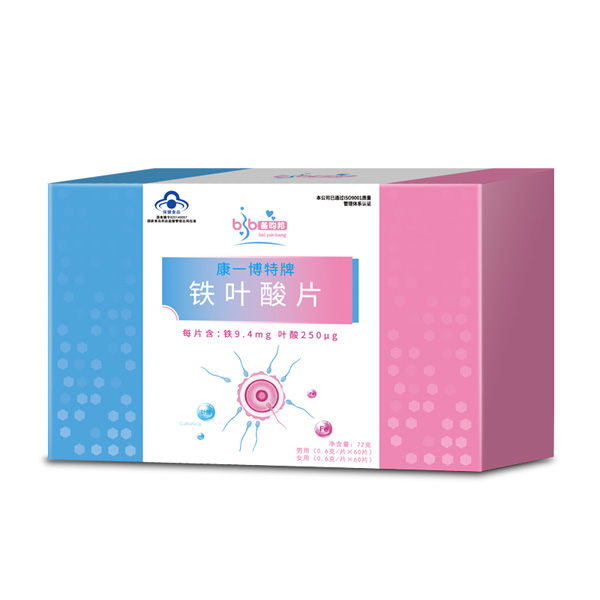 備昀邦康一博特牌鐵葉酸片.jpg 備昀邦康一博特牌鐵葉酸片.jpg