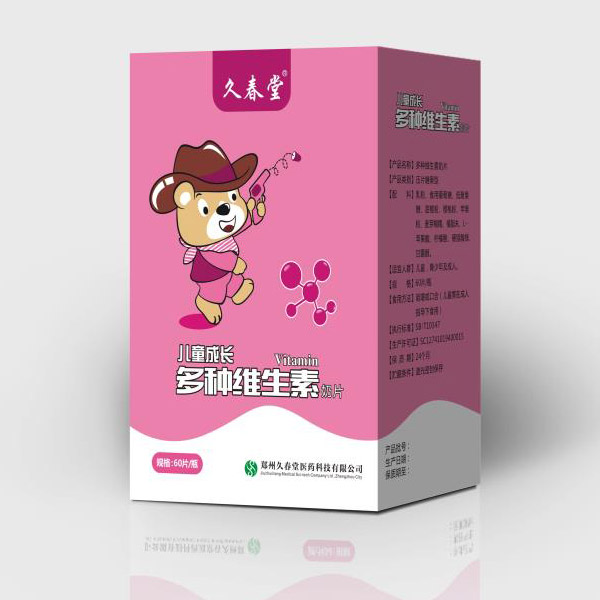 久春堂兒童成長(zhǎng)多種維生素奶片.jpg 久春堂兒童成長(zhǎng)多種維生素奶片.jpg